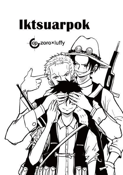 Iktsuarpok
