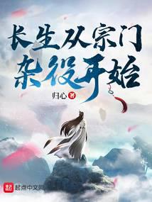 Longevity Begins With Zongmen Handyman