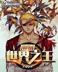 One Piece: King of the World